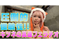 「動物ってゴムつけないよね？」真正中出し外出しアニマル王国。 希咲那奈