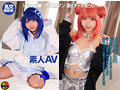 素人AV 143cm ●リ顔・雑魚マン・潮ビチャお漏らし 乱交撮影会！