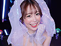 DANCE FUCK IDOL 星野ねね
