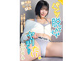 パンツ脱がさずヤリまくりたい。虹村ゆみ