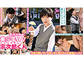 芸能活動している甥っ子と叔父さんの秘密レッスン