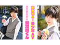 芸能活動している甥っ子と叔父さんの秘密レッスン