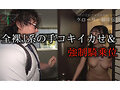 【真正中出し＆ナマ外出し】「生膣だったら服いらなくない？」小野坂ゆいかの全裸中出しマンション