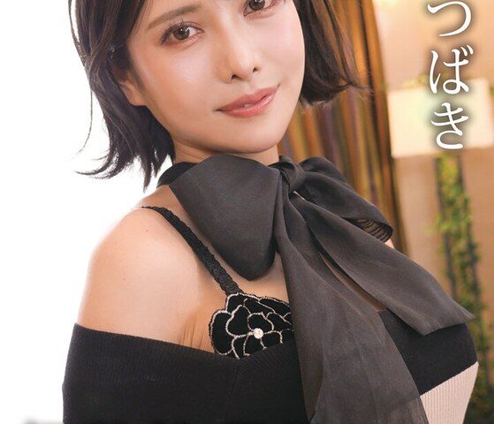 経営者・役員の方へ バレずに犯せます。 花衣つばき