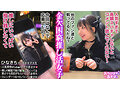 【つるぺたパイパン美少女】VTuber推しオタJDとノーパンノーブラ散歩でぴえん♪恥ずかしいけど欲しがりなツインテ女子の髪を掴んで理解らせピストンww巨根おじが、可愛い貧乳パイパンボディをイカせまくり！！白目アヘ堕ち大量中出し＆顔射www【おち●ぽ様と… 咲月ひな